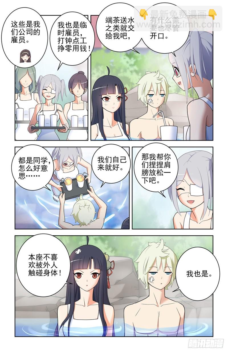 556，熟悉的眼神6