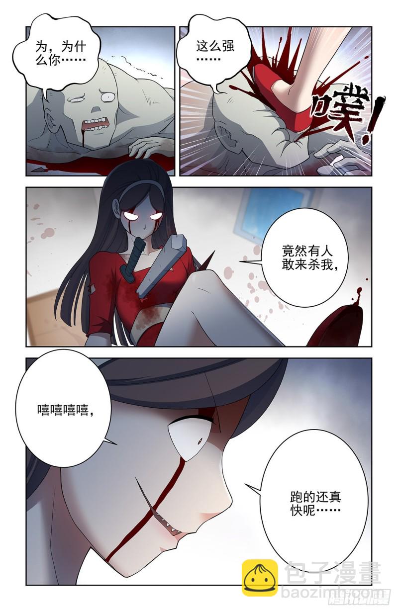 557，熟悉的味道12