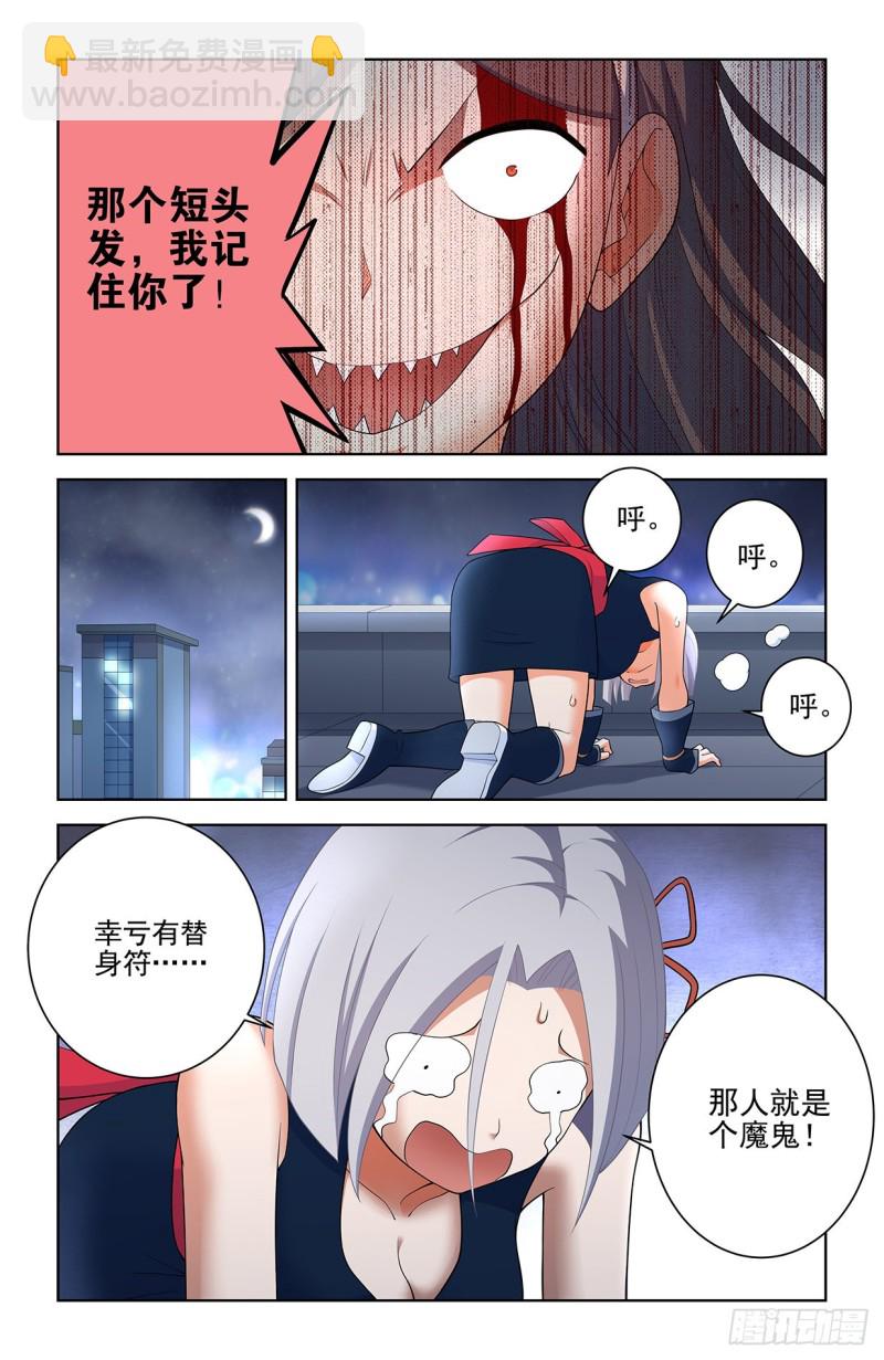 557，熟悉的味道13