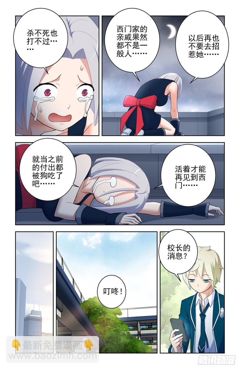 557，熟悉的味道14