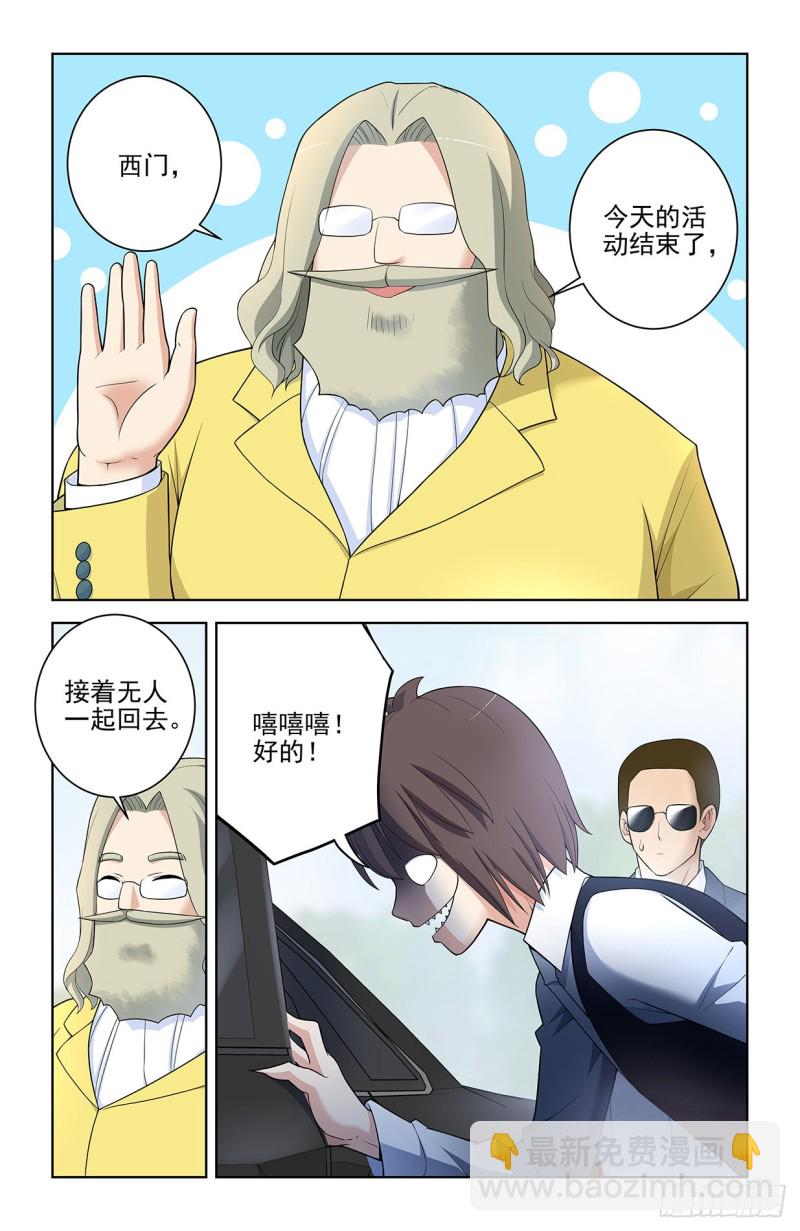 557，熟悉的味道2