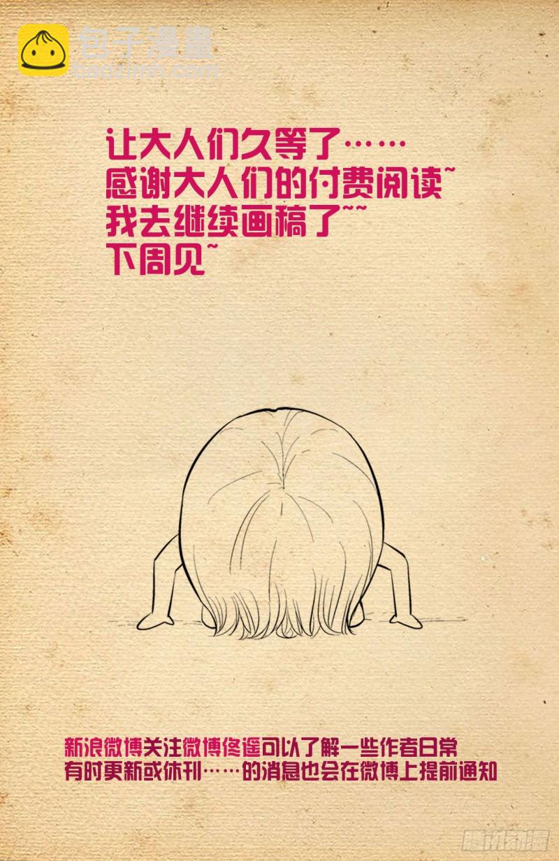 557，熟悉的味道21