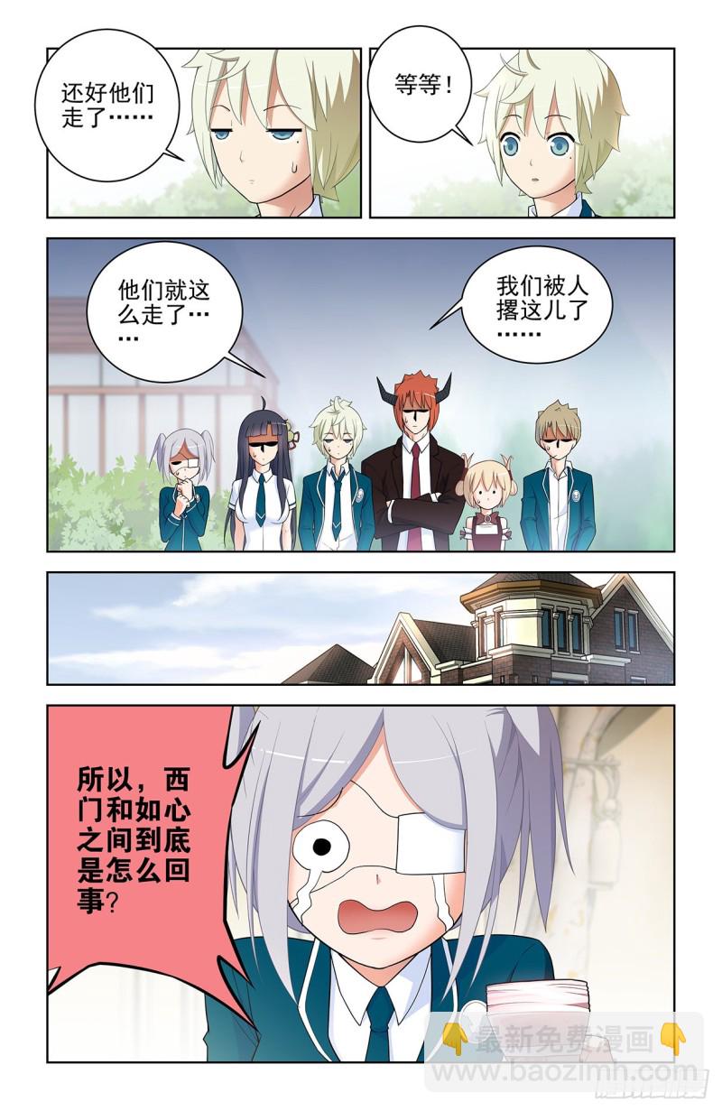 557，熟悉的味道4