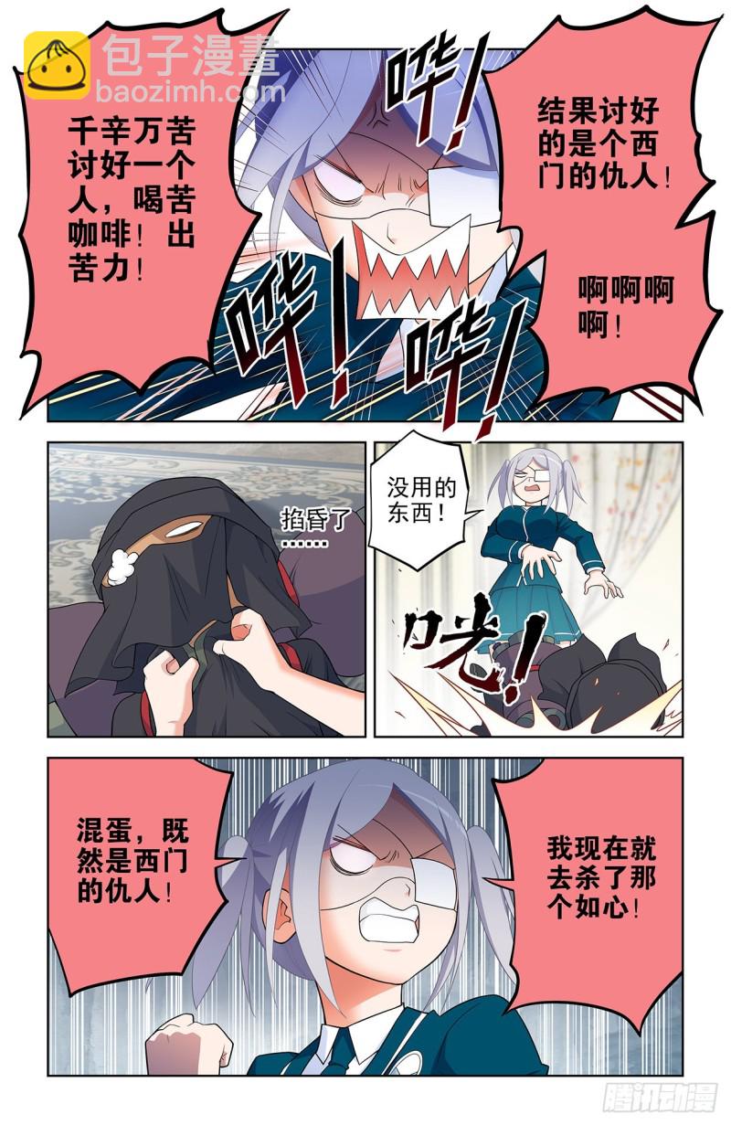 557，熟悉的味道6