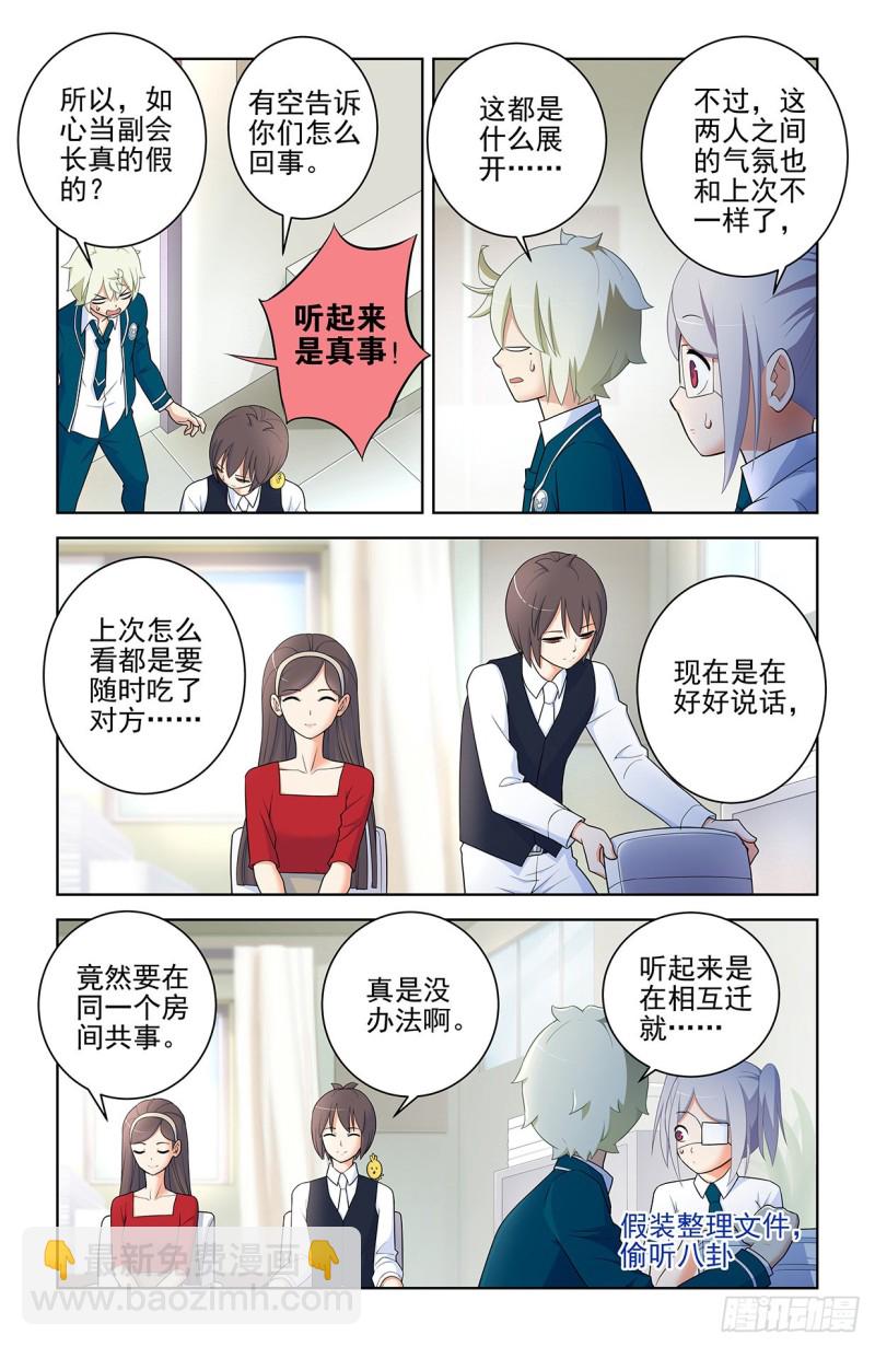 558，守墓人的关系你不懂1