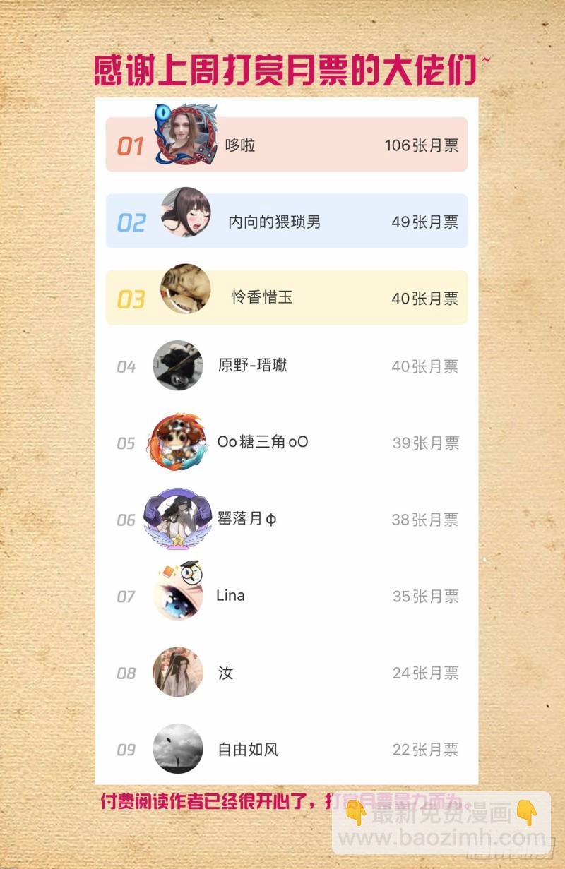 558，守墓人的关系你不懂17