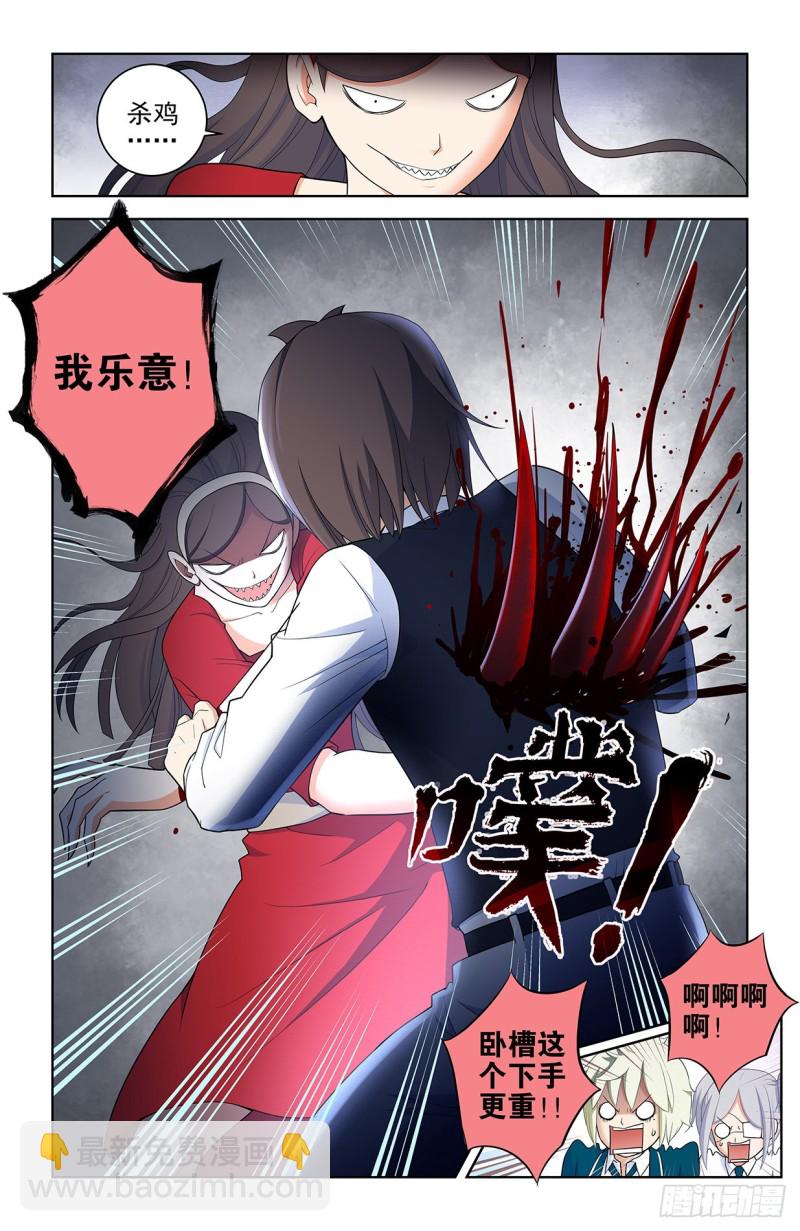 558，守墓人的关系你不懂5