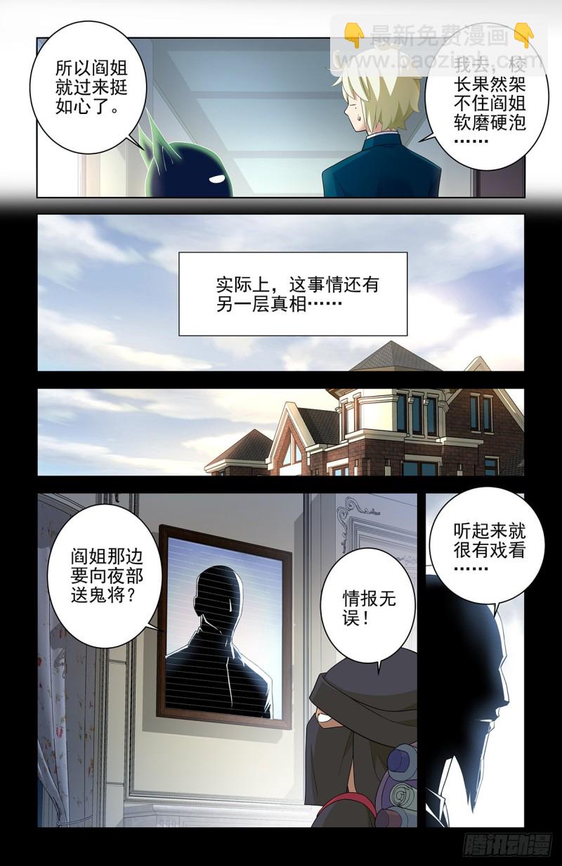 560，板上钉钉！10
