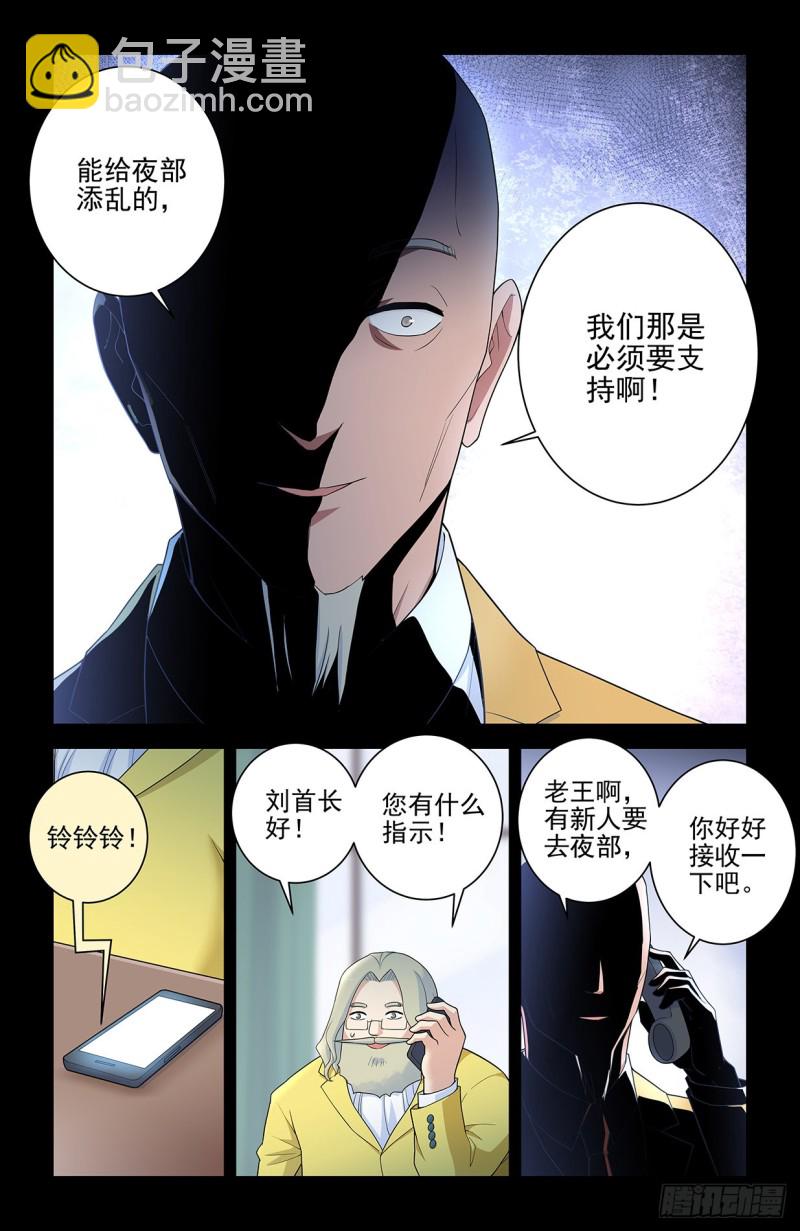 560，板上钉钉！11