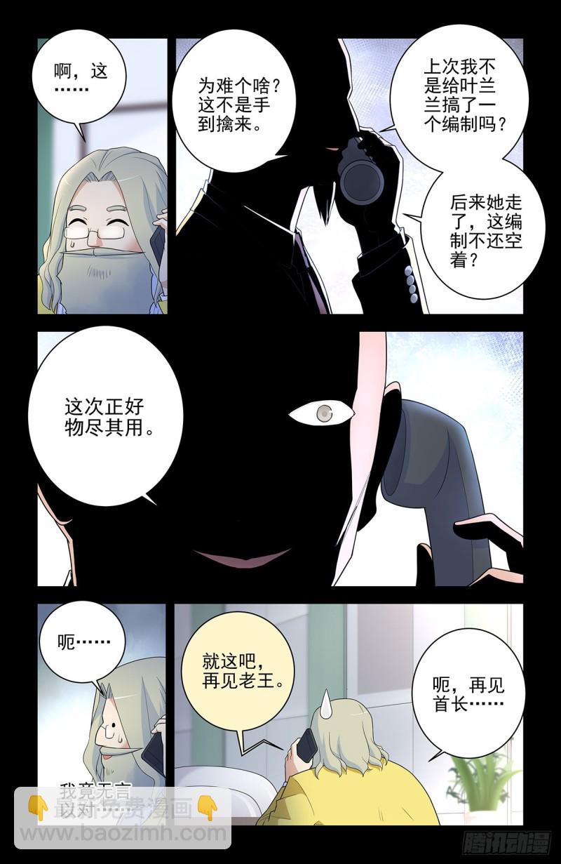 560，板上钉钉！12