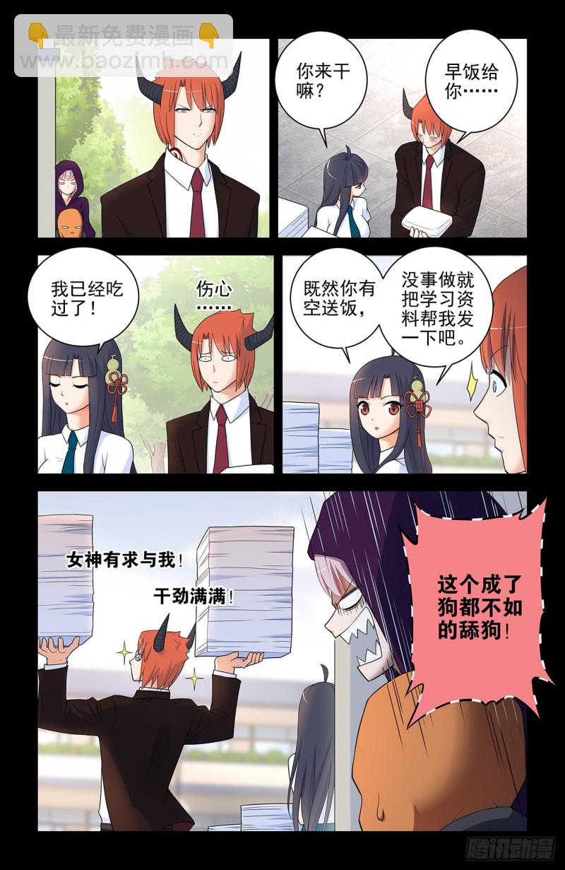 560，板上钉钉！5