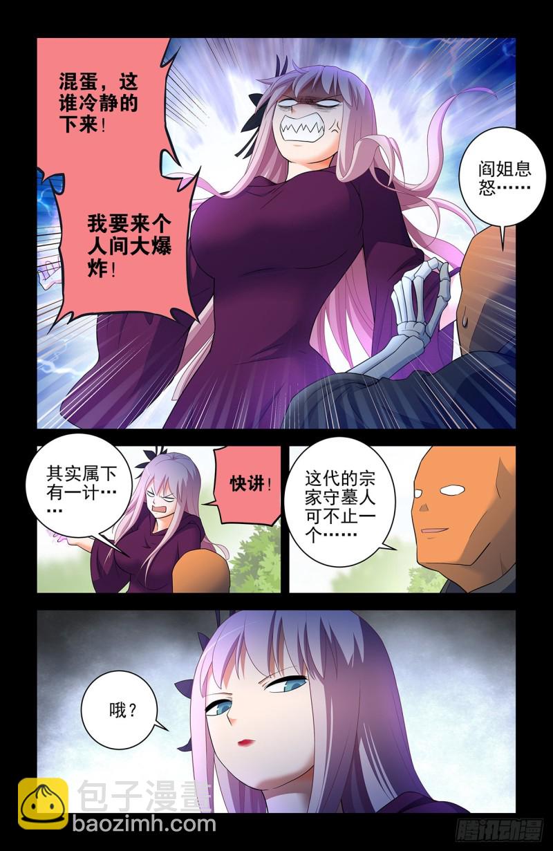 560，板上钉钉！7