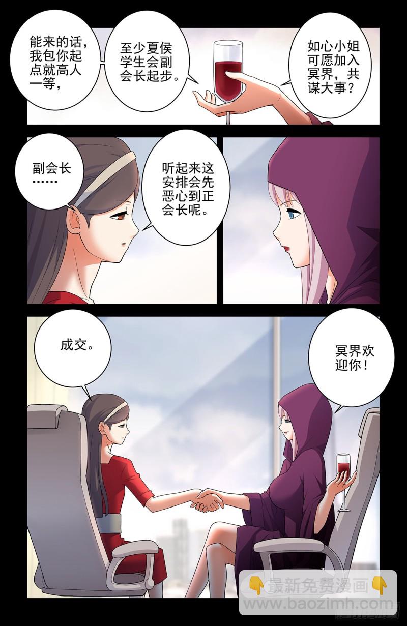 560，板上钉钉！9