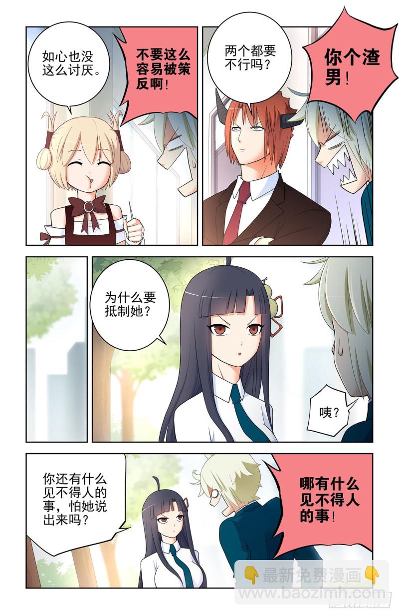 561，60年的守候1