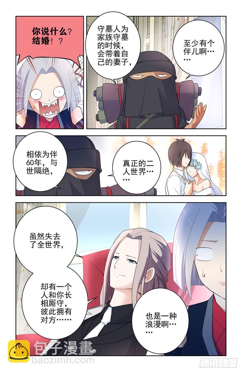 561，60年的守候11
