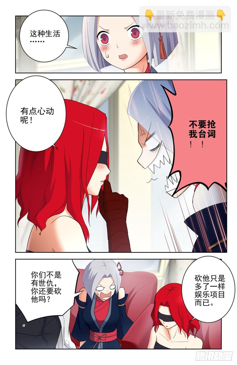 561，60年的守候13