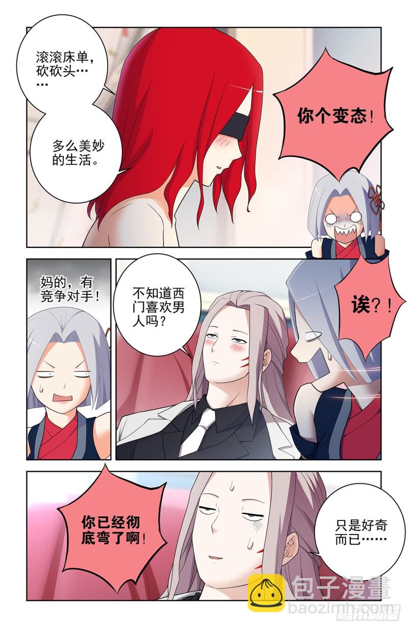 561，60年的守候14