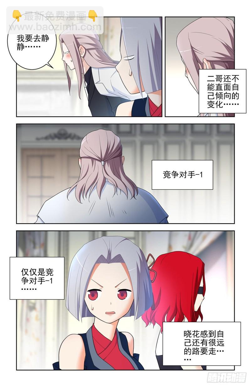 561，60年的守候15