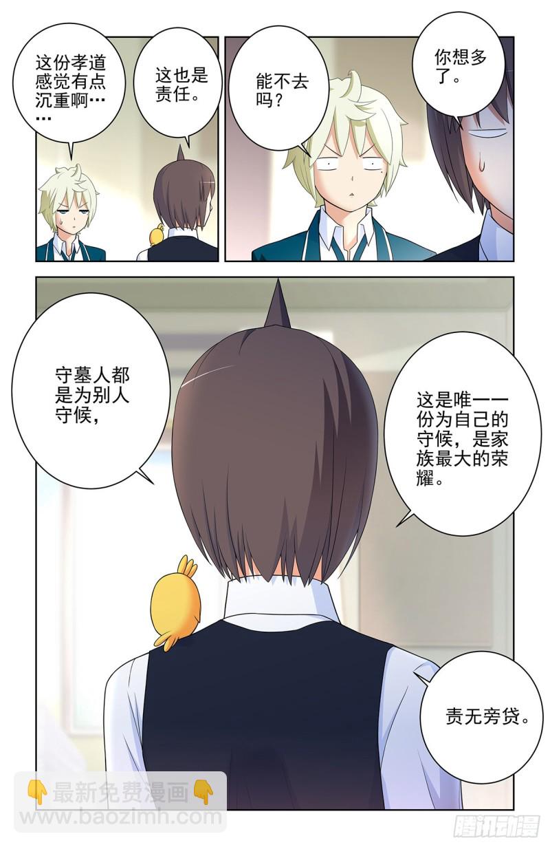 561，60年的守候6