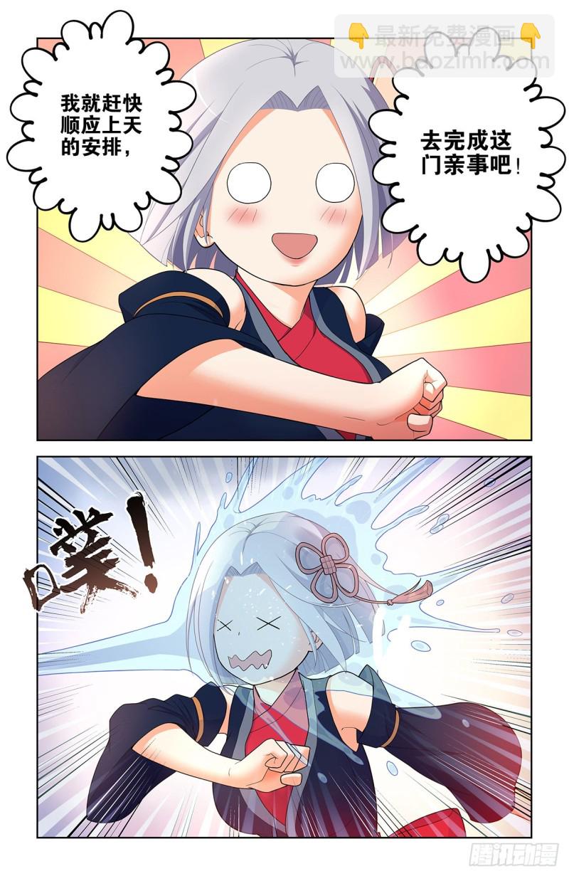 562，听说主角才能开后宫11