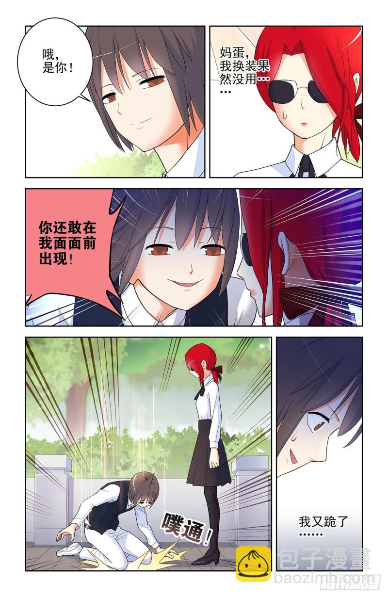 562，听说主角才能开后宫13