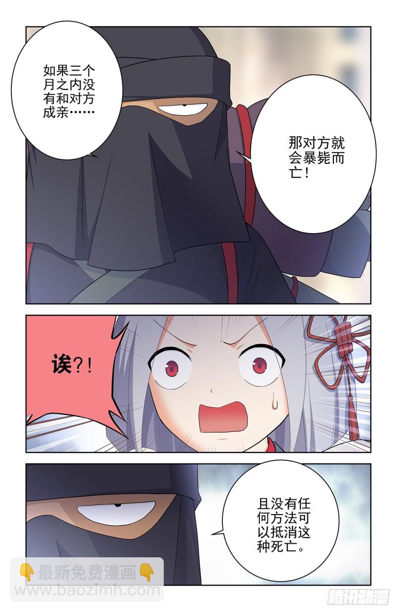 562，听说主角才能开后宫2