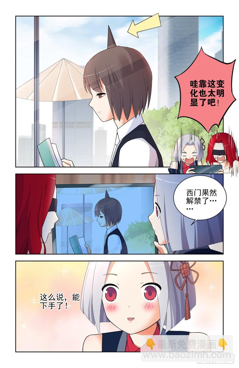 562，听说主角才能开后宫5