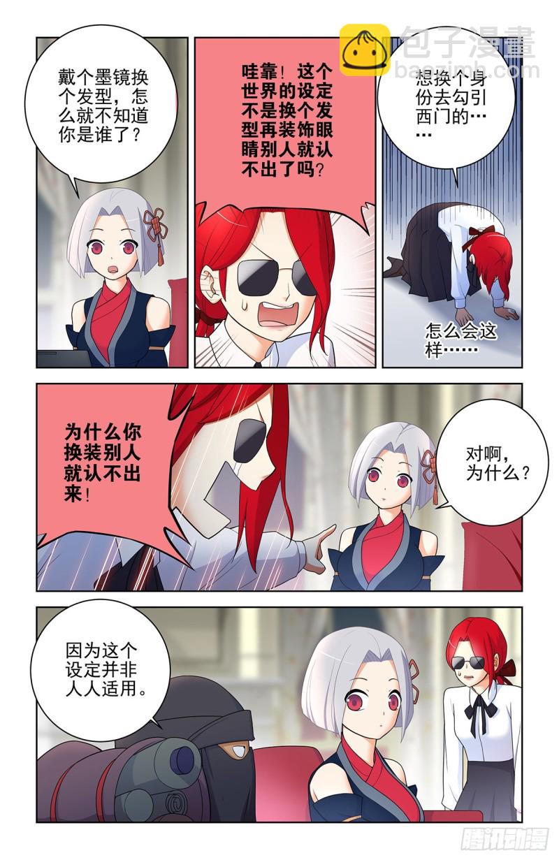 562，听说主角才能开后宫7