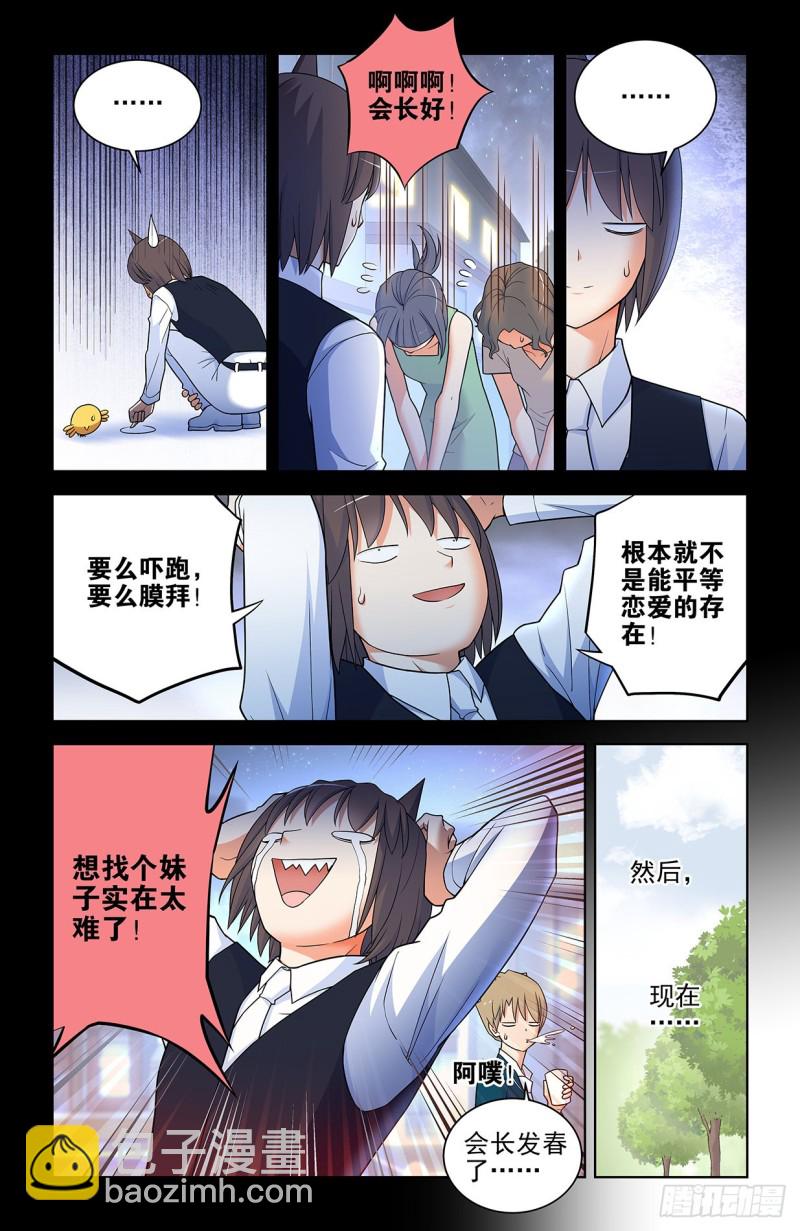 563,小树林的激战2