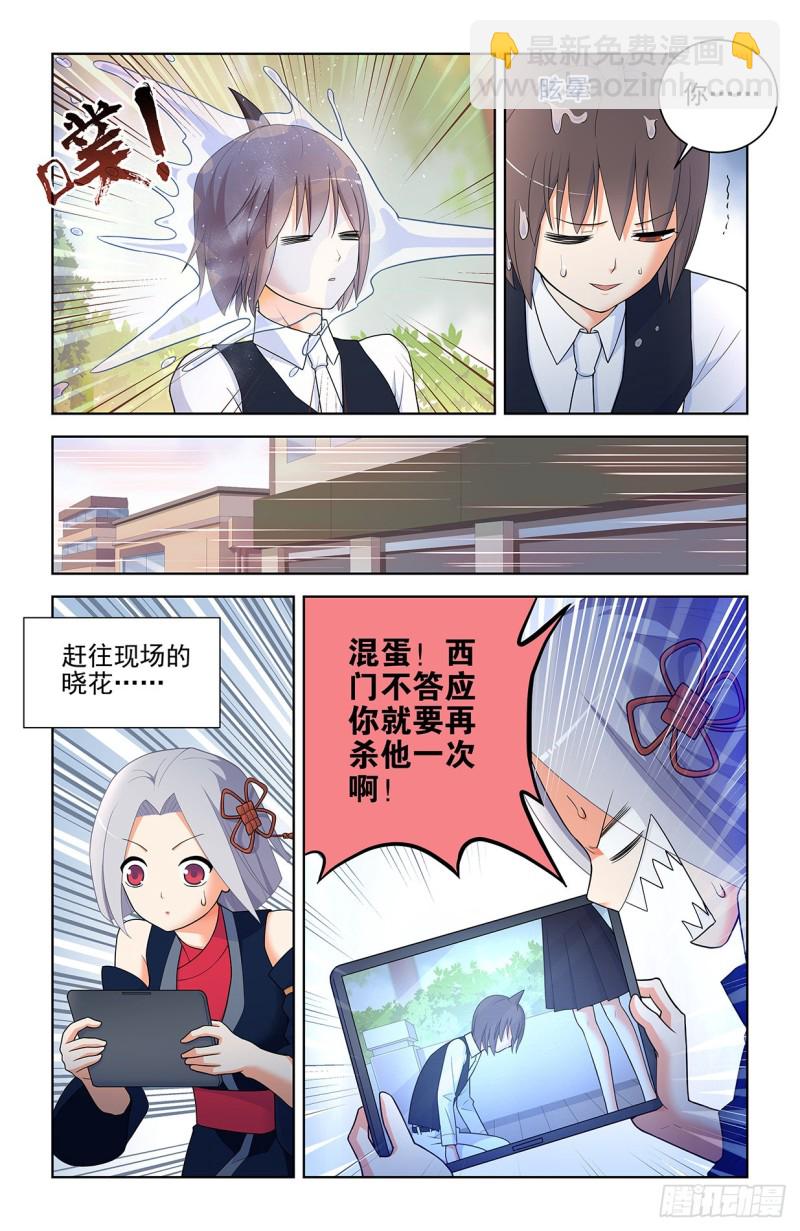 563,小树林的激战5