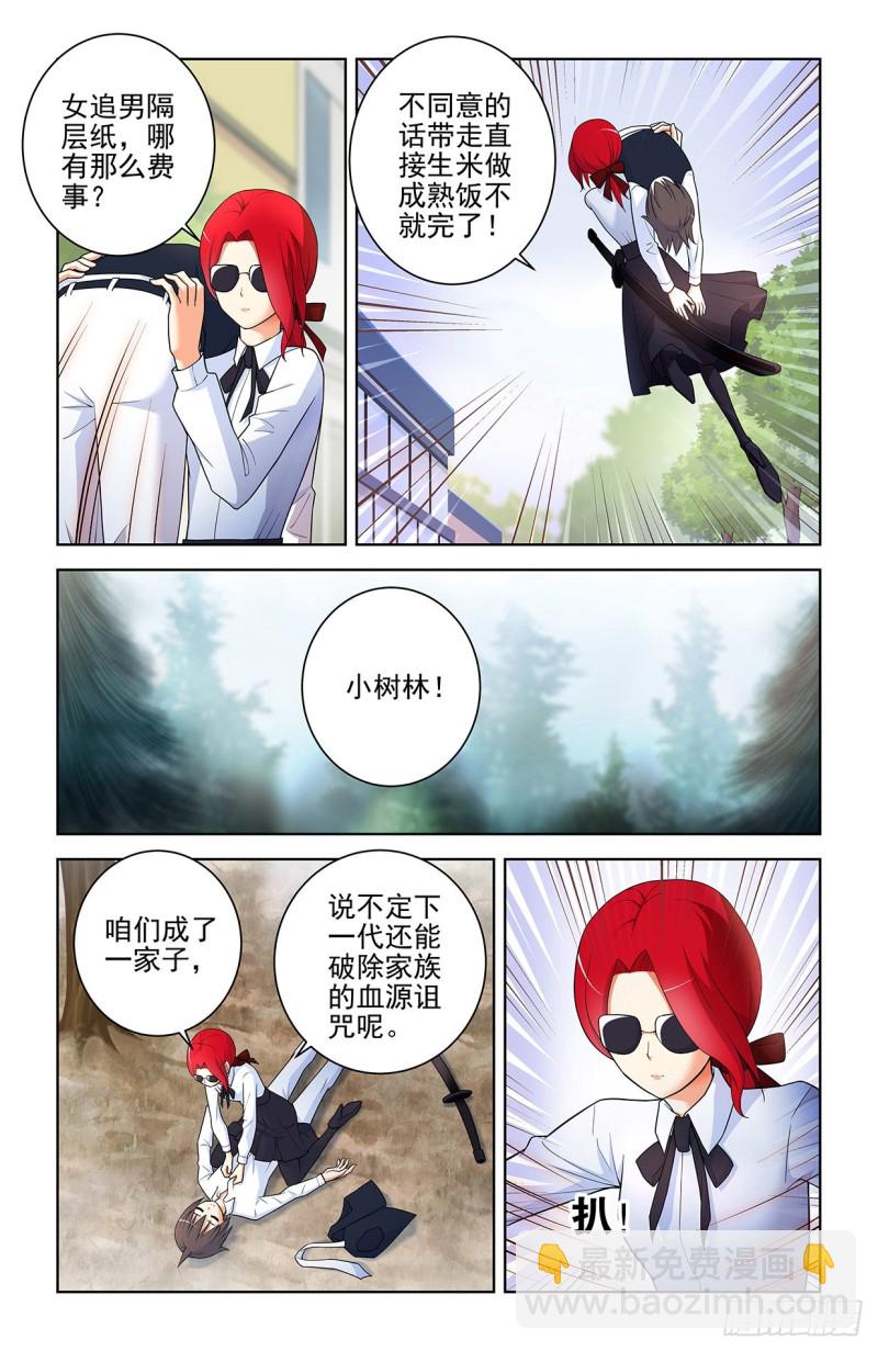 563,小树林的激战6