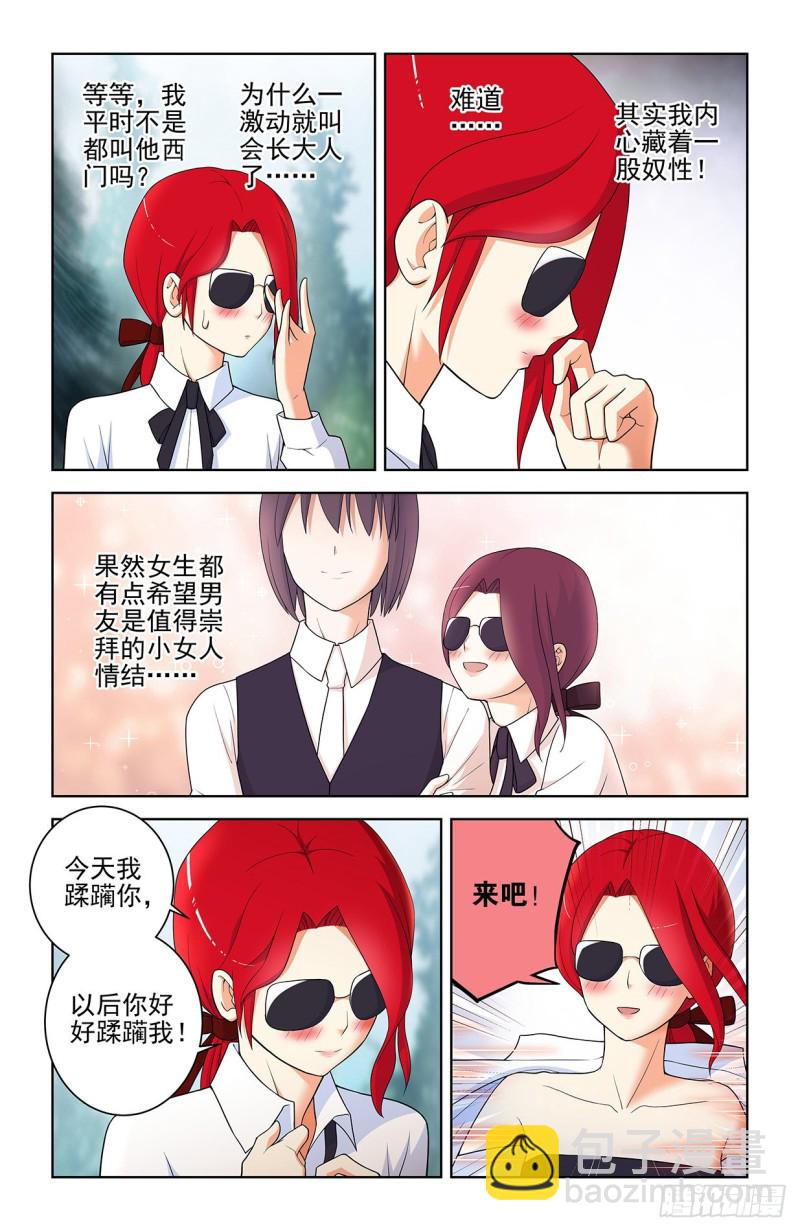 563,小树林的激战8