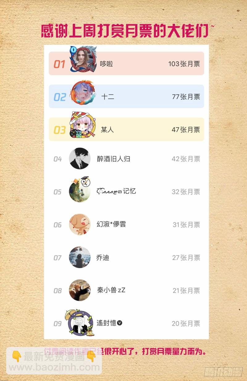 564，小树林的激战212