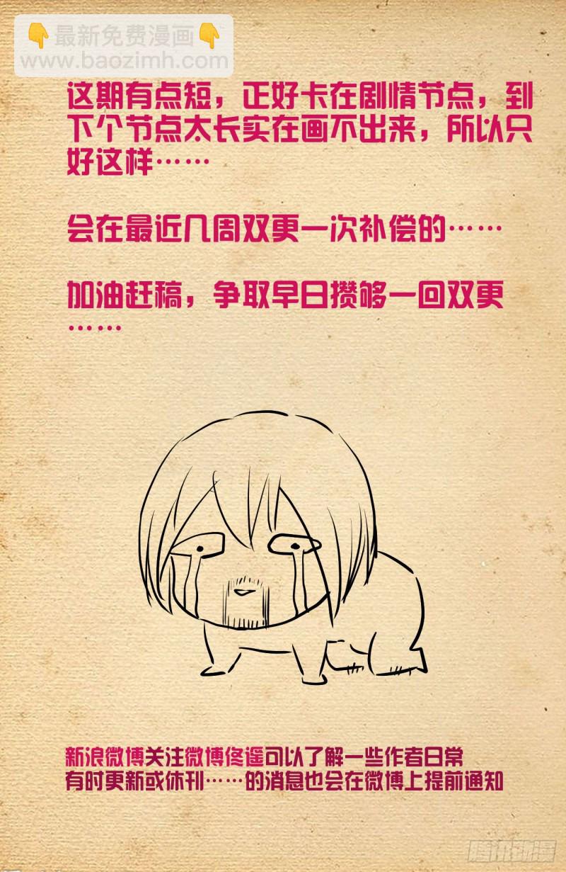 564，小树林的激战213