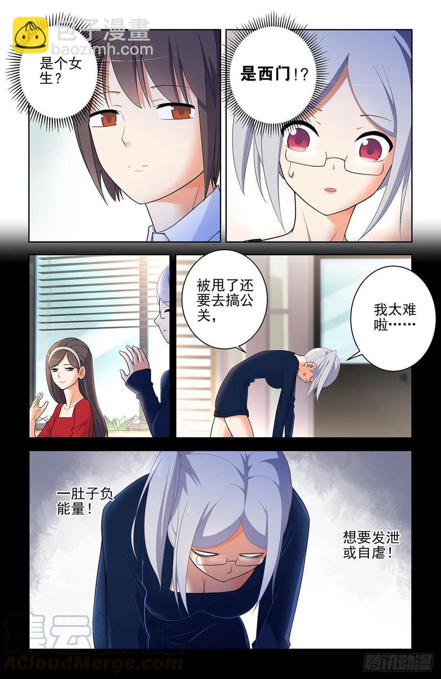 567，确定10