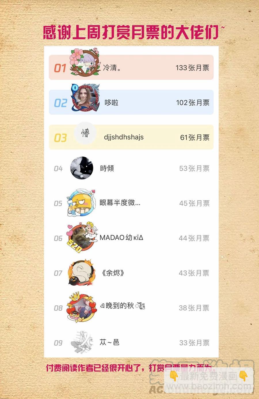 567，确定18