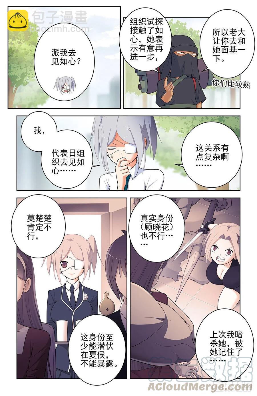 567，确定2
