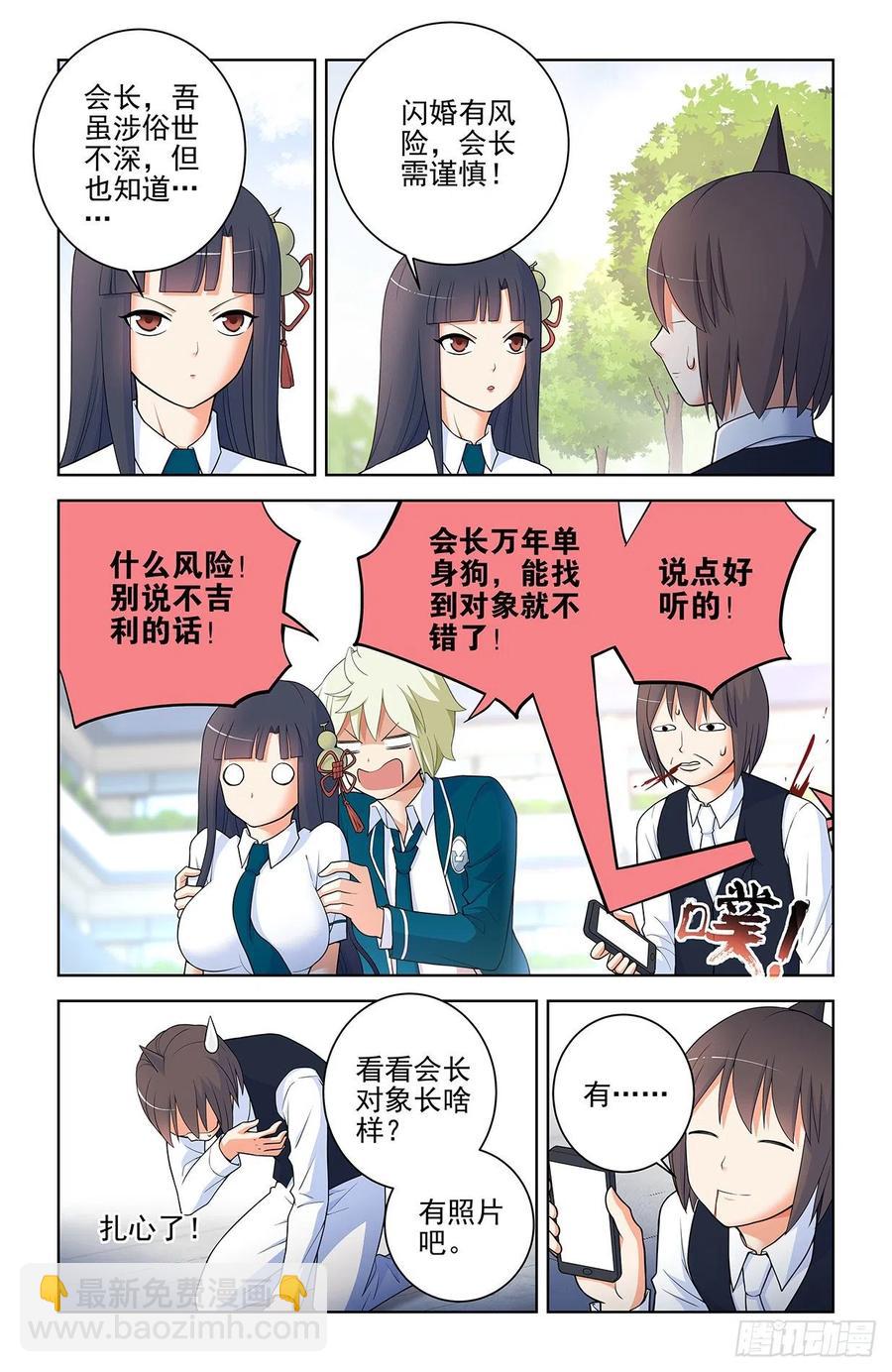 568，失足少女1