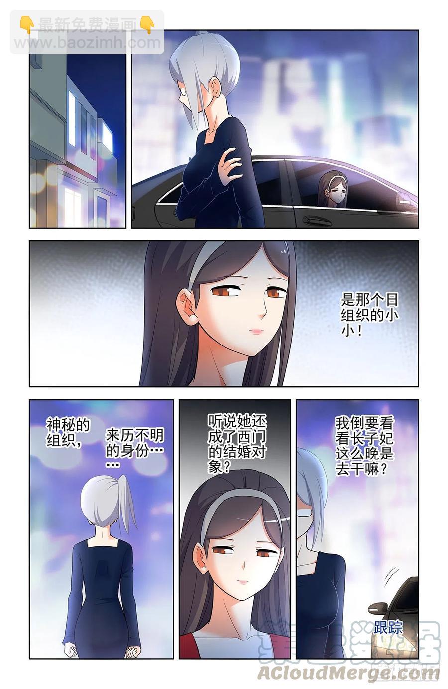 568，失足少女10