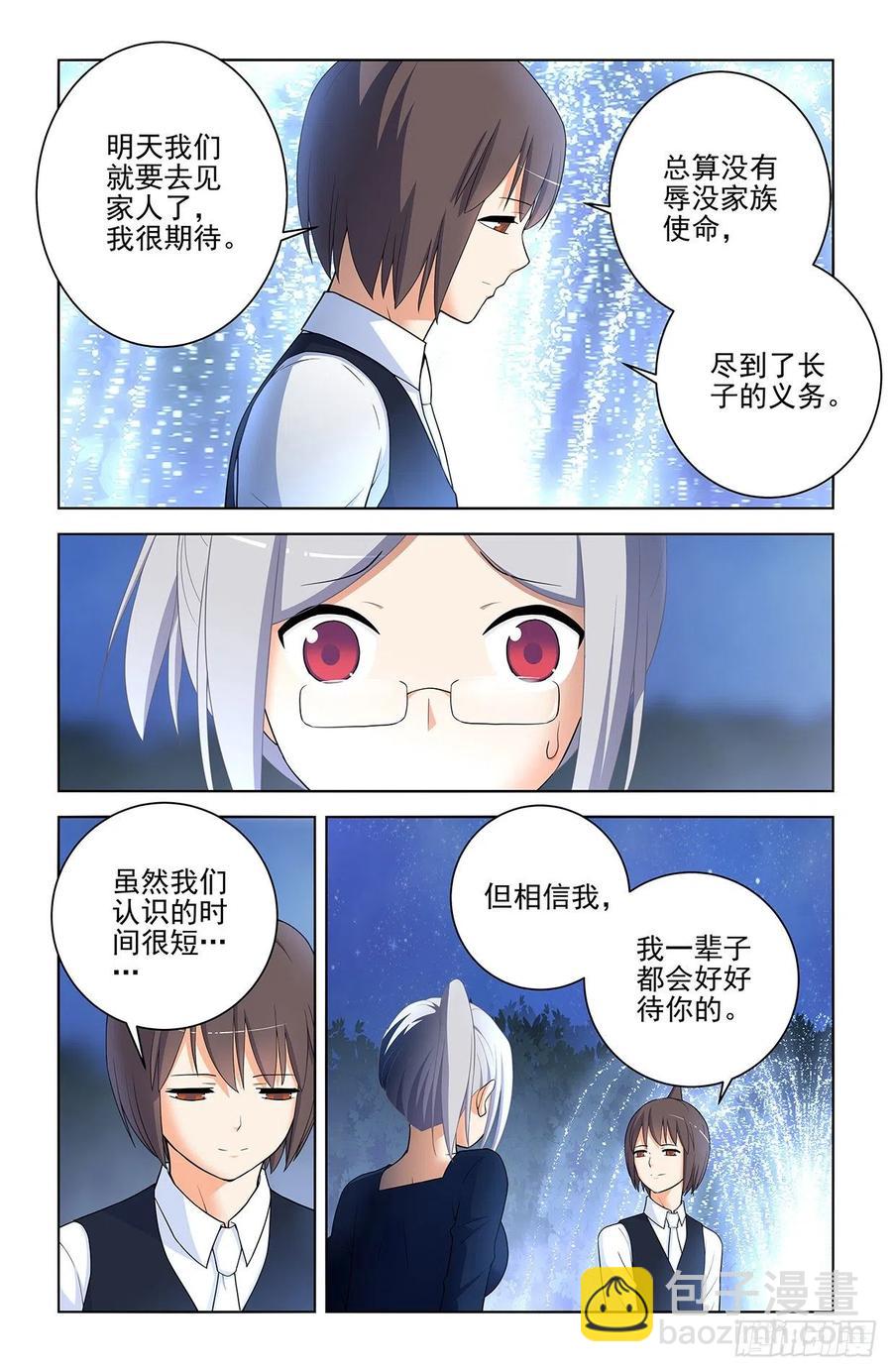 568，失足少女17