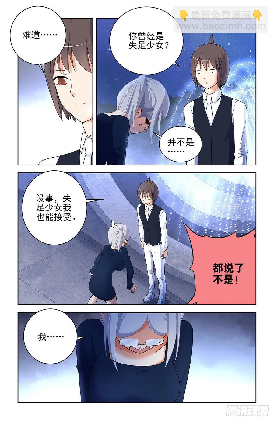 568，失足少女19