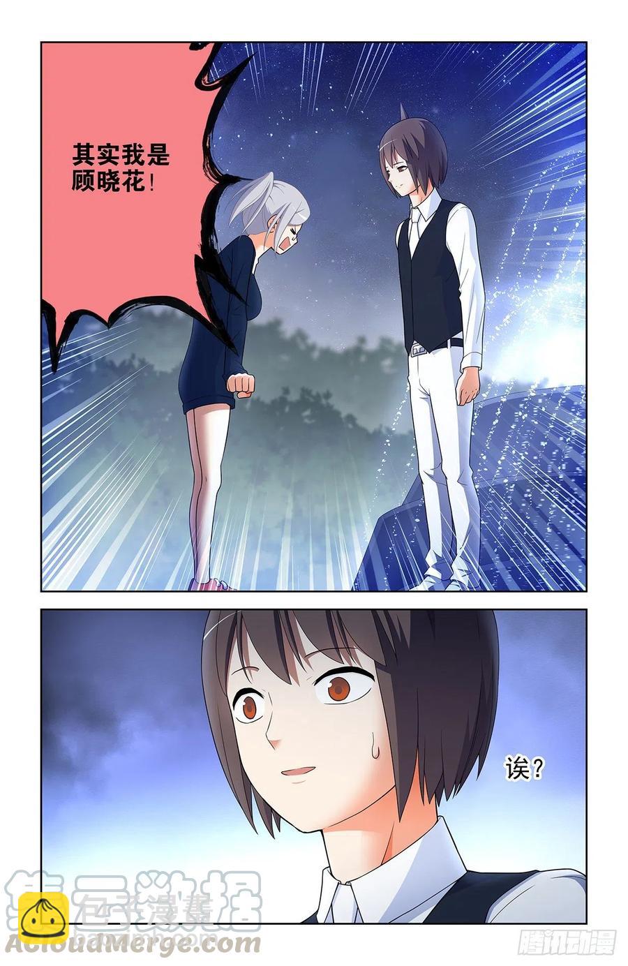 568，失足少女20