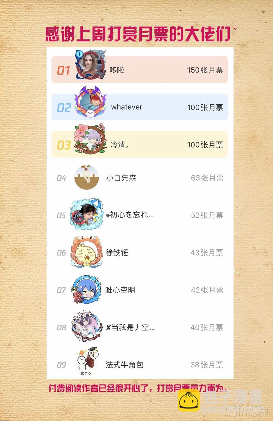 568，失足少女21