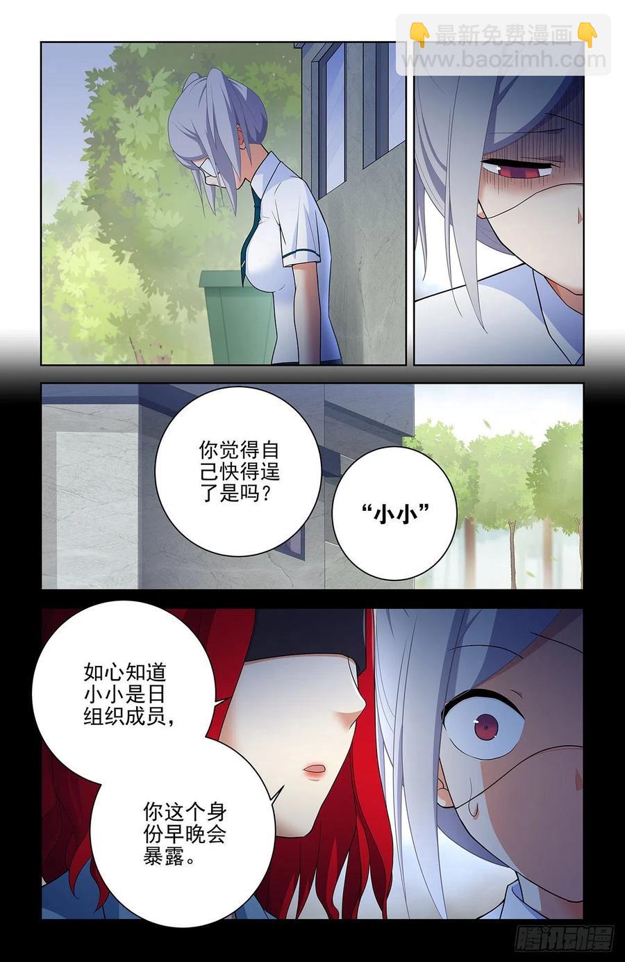 568，失足少女3