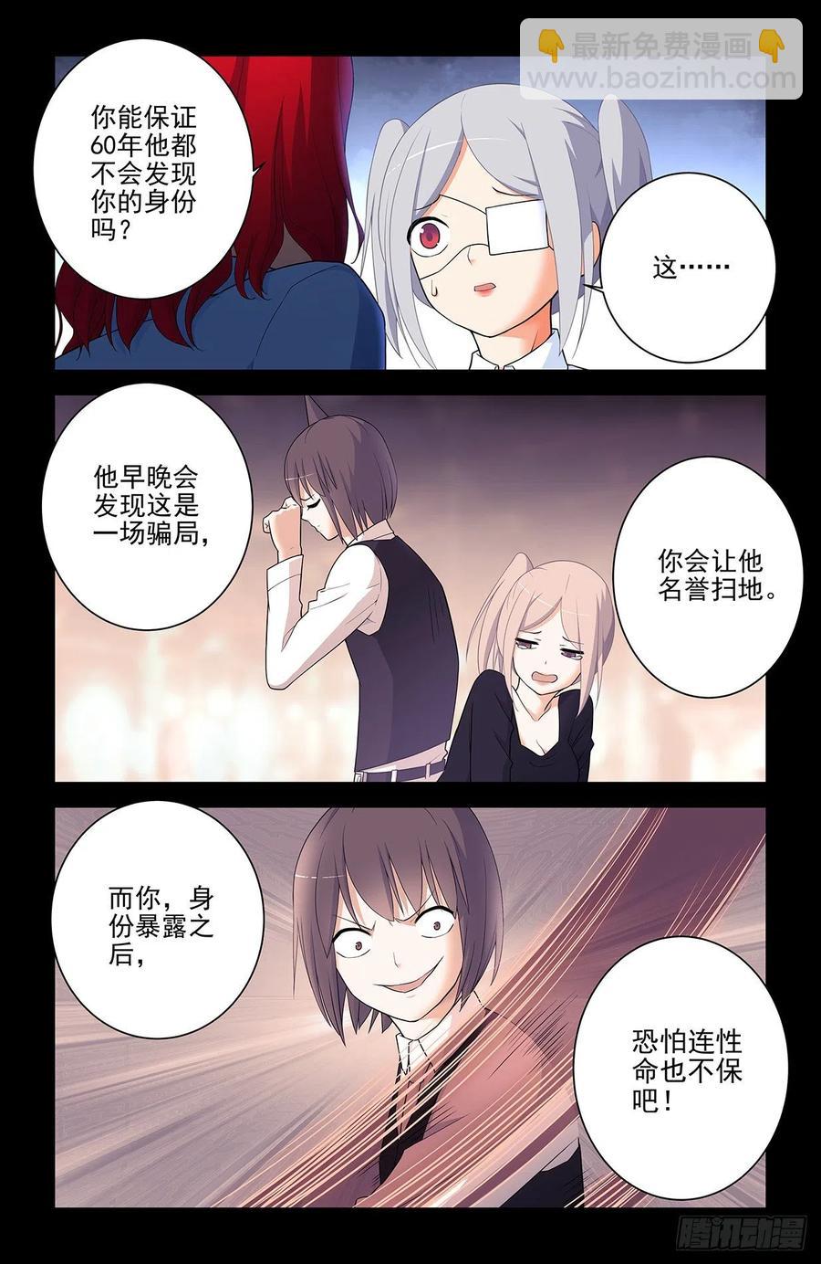 568，失足少女5