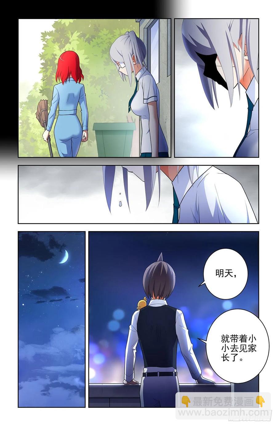 568，失足少女7