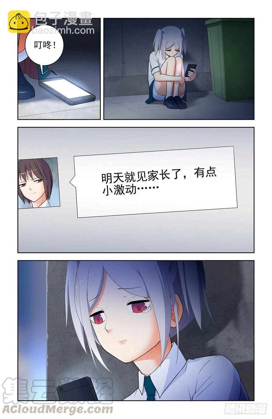 568，失足少女8