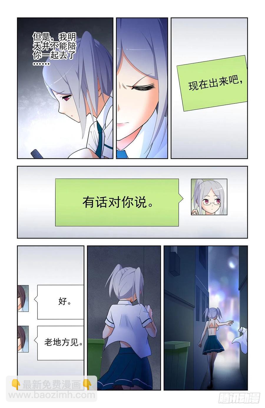 568，失足少女9