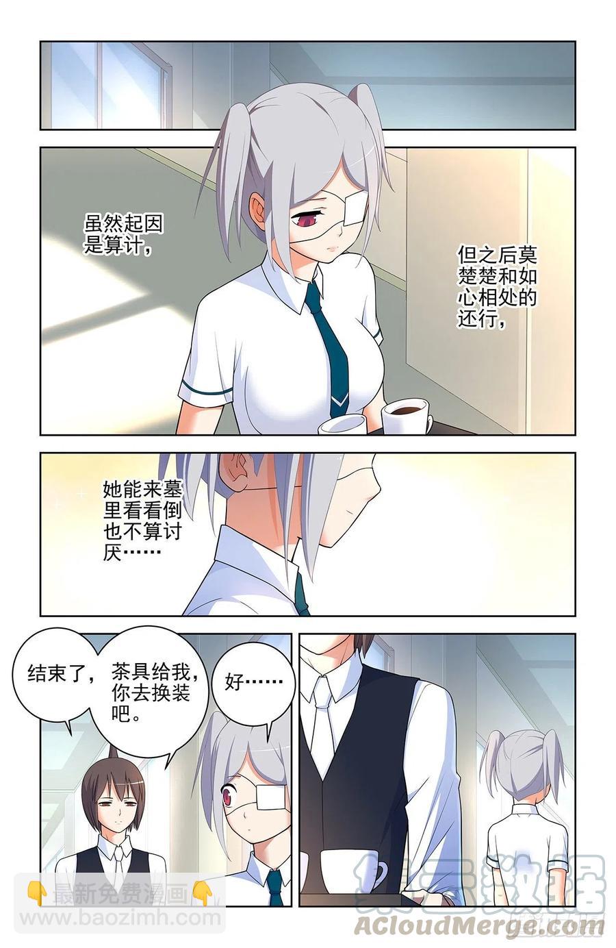 570，味道10