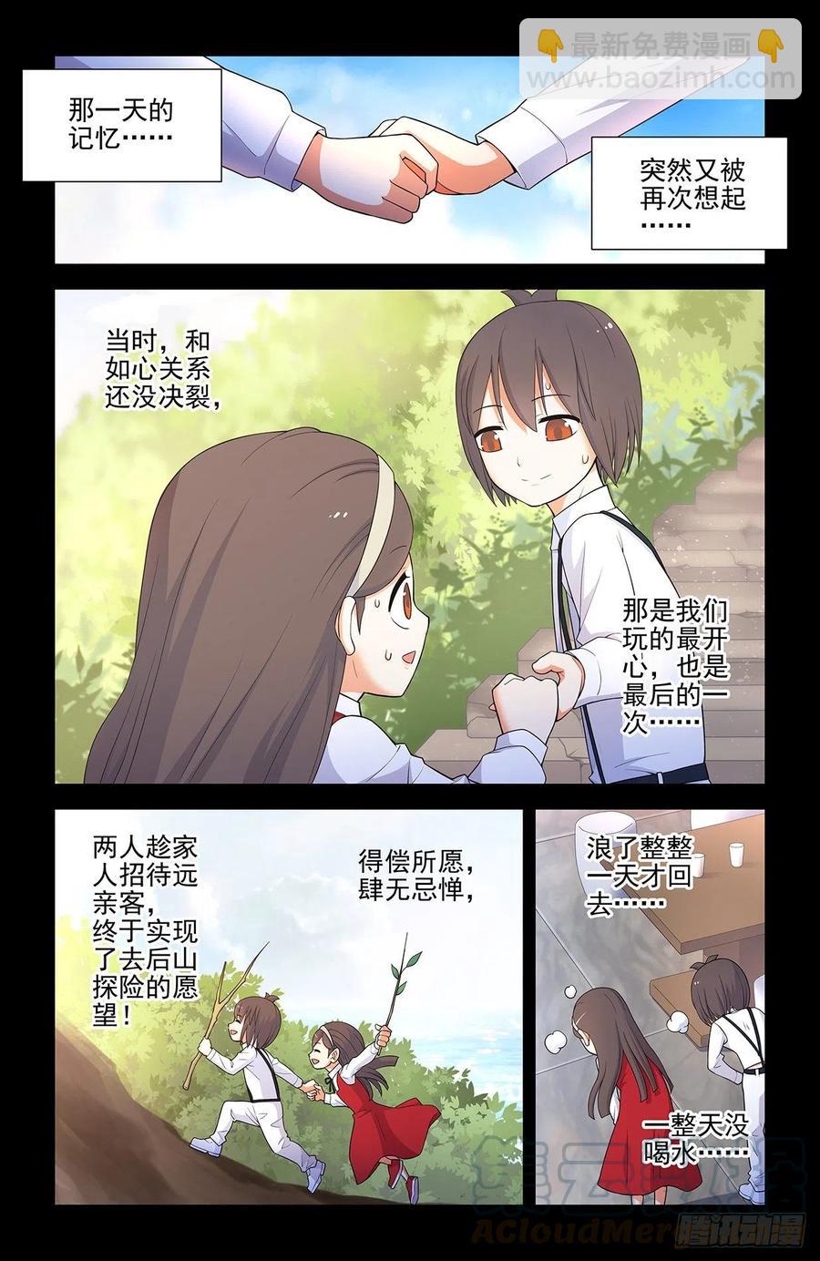 570，味道12